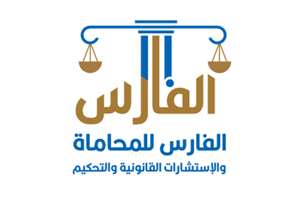 Al Faris